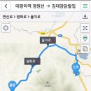 김대감닭발집 이미지
