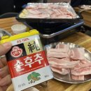 역북집 - 광명시 오리로1004번길 6 | 역북집