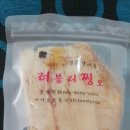 러블리찡오건어물 이미지