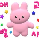 녹차밭 무인호텔 이미지