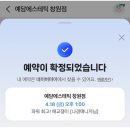 나경빌딩 | 윤곽관리 웨딩케어 전문 창원 피부관리샵 #예담에스테틱창원점