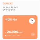 서울 공유오피스 패스트파이브 (파이브스팟) 후기 * 노트북 작업하기 좋은 곳, 프리랜서 작업실 추천