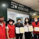 그루스터디카페 이미지