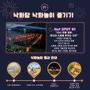 낙화담협동조합 이미지