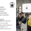 대성카세차센터 | 다산 | 디테일링세차 여기로 정착, 카체인지 다산점 솔직후기
