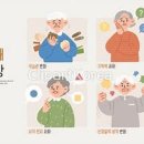 감동노인복지용구센터 이미지