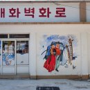 매화카센타 이미지