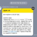 매헌역 커피빈 앞 횡단보도 | [퇴사] 서울중앙지방법원 공판 방청 다녀온 후기 | 방청 방법과 서관 찾아가기