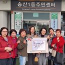 세아2차아파트경로당 이미지
