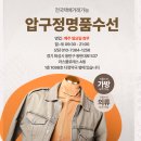 명품맞춤수선 | 상현동 성복동 풍덕천동 명품의류수선, 핏이 살아나는 명품 수선 후기