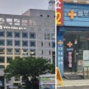 삼산종합동물병원 이미지