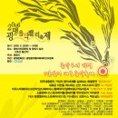 (주)사운드홀릭 이미지