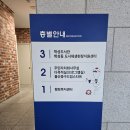 학성도서관 이미지