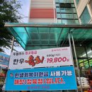 쏘리마트