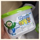 쨍하고해뜰날 - 안동시 복주길 43 | 쨍하고해뜰집 옷장용 제습제 후기 — 물이 차오르는 걸 보면서 확신한 습기 제거 효과