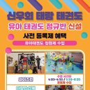 도심초등학교(병설) 이미지