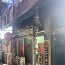 보리밥쌀밥 | [주안 맛집] 주안 이모카세 누이보리밥쌀밥 내돈내산 방문후기