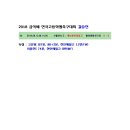 경신고등학교 이미지