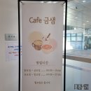 금샘도서관  Cafe금샘 이미지