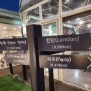 이디야포천 - 포천시 호국로 1499 | 이디야포천
