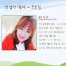 백세힐링건강댄스 이미지