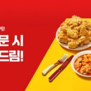 매일떡볶이