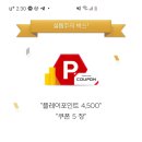 수다박스 이미지