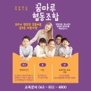 전북중증장애인자립생활연대익산지소 | 회원가게 소개(윤정이)