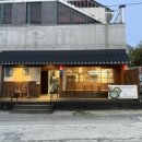 배산소가든 네이버블로그