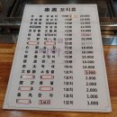 아리빠빠양꼬치 이미지