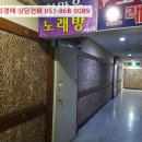 봉곡동271 이미지