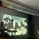 하동군종합사회복지관 | 하동종합사회복지관 &#39;2024 돌봄종사자 워크샵&#39; 샌드아트 공연