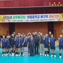 하동중학교 이미지