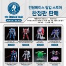현대백화점 디큐브시티 지하1층-1 이미지