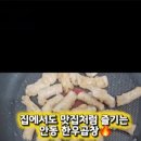 우수우곱창집
