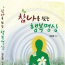 불타여행사 이미지
