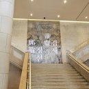 〈겸재 정선〉 전시, 호암미술관 (1) 희원(熙園)을 들어서며