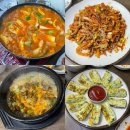 쿵따리 | 까치산 숨은 맛집 쿵따리 포차 술집 내돈내산 후기