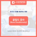 센텀병원 이미지
