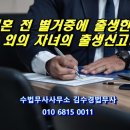 수법무사사무소