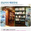 비에스바이오 이미지