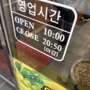 경기도 수원시 장안구 천천로 240 네이버블로그