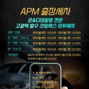 유성구출장세차