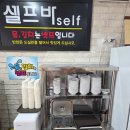 방아길 | [진주 가좌동 국수집] 조갯살 육수로 맛을 낸 잔치국수 맛집'뚝방국수' 내돈내산 솔직 후기