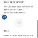 주식회사 리파인 이미지