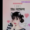 디에이의원 | [서울 강남 성형외과 추천] 디에이성형외과의원 디에이성형외과, 믿을 수 있는 선택입니다