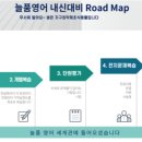 늘품길학원 이미지