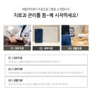 라이프케어광주한의원 이미지