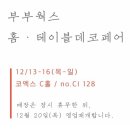 BouBouWorks 이미지