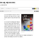 (주)원주엔지니어링